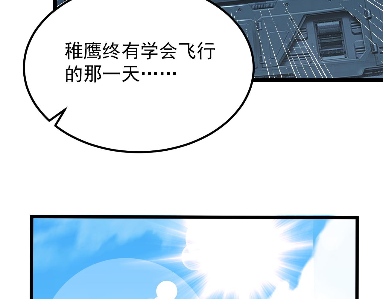 119 华国之壁55