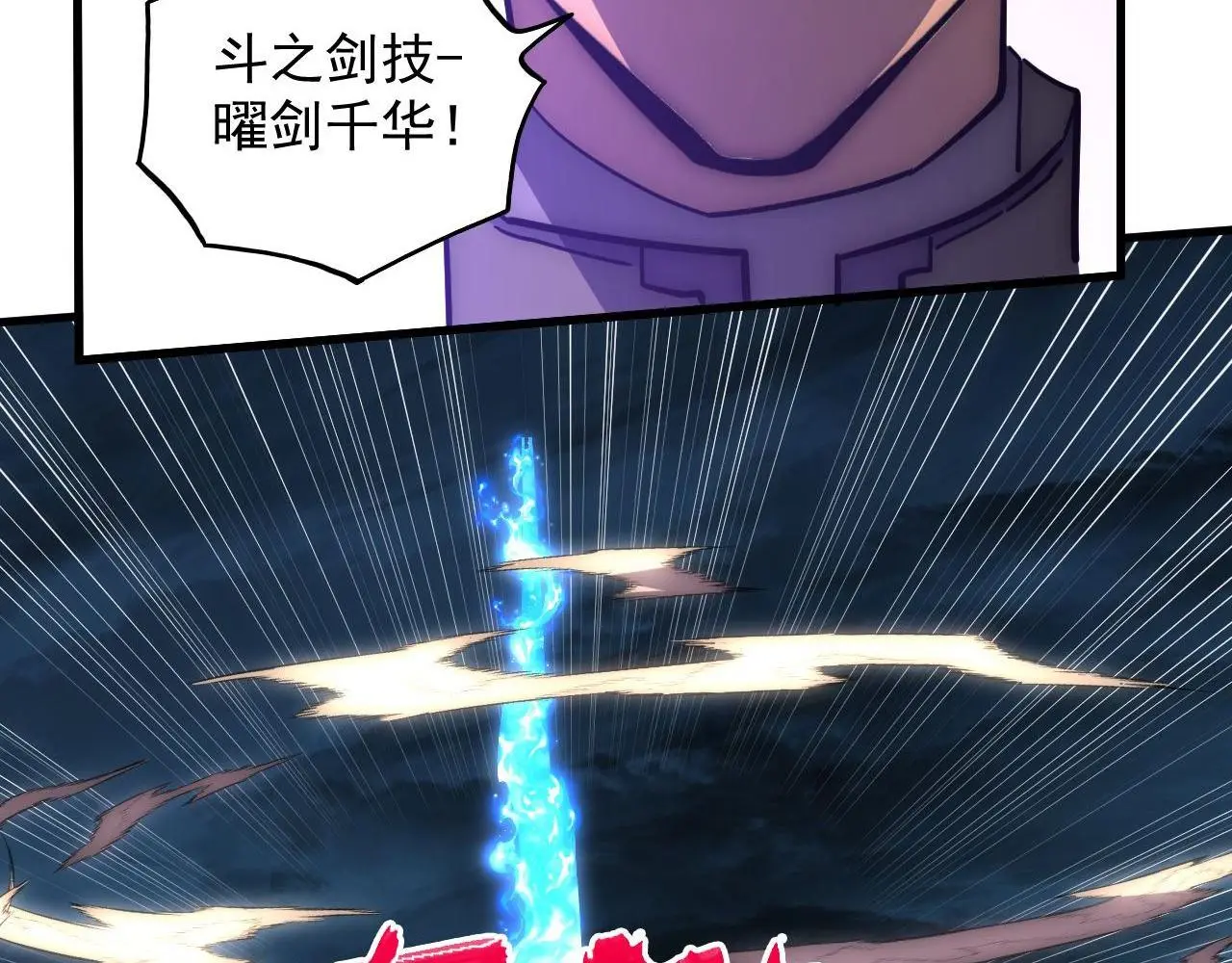 232 剑破诸敌45