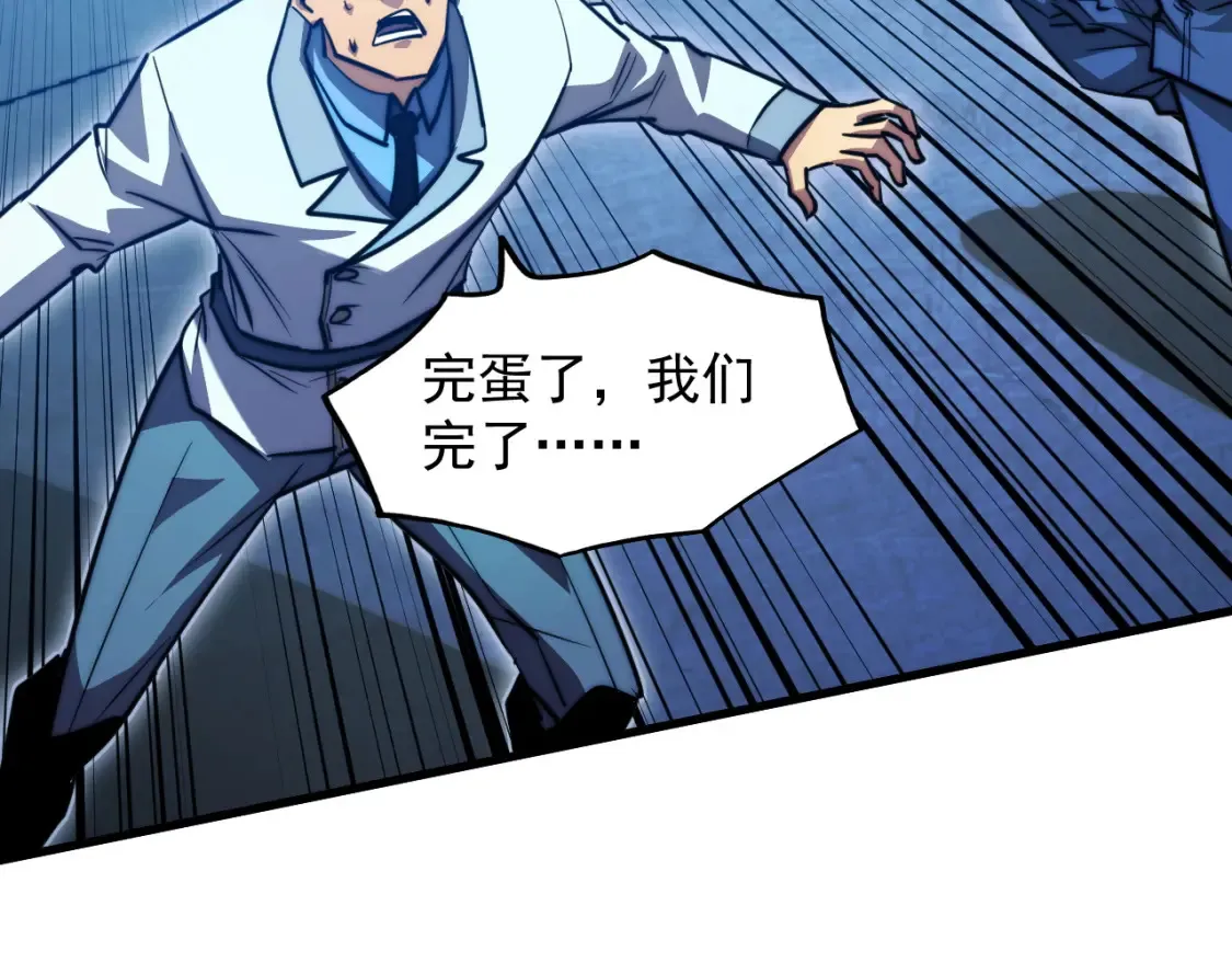 263 主宰来袭！96