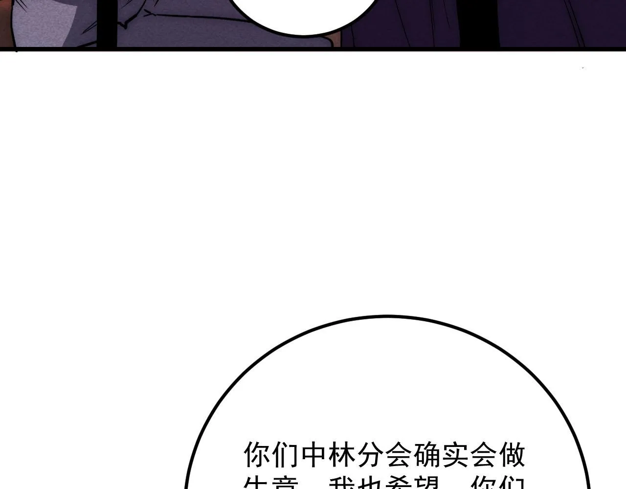 177 特殊拍品58