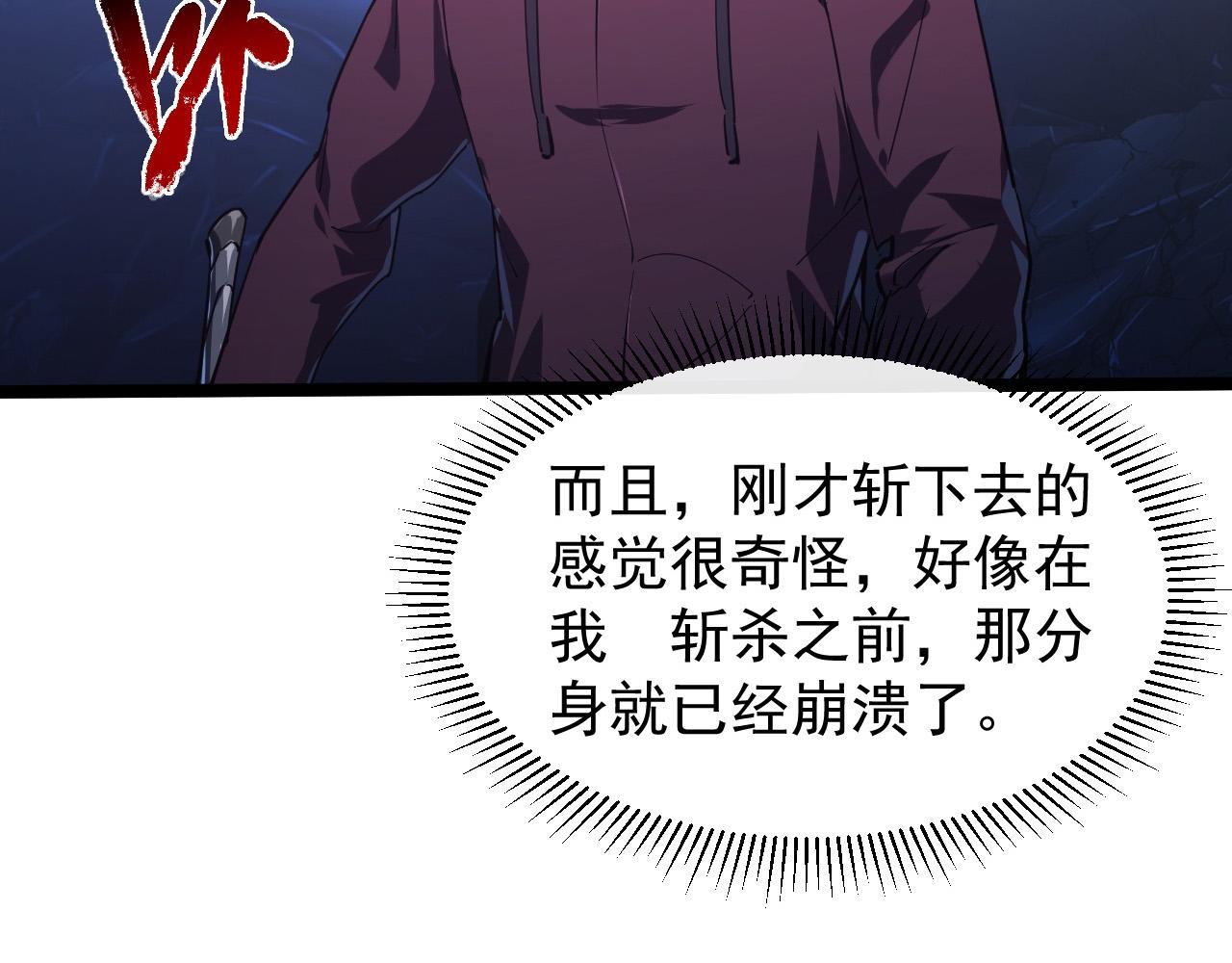 093 变强的决心！7