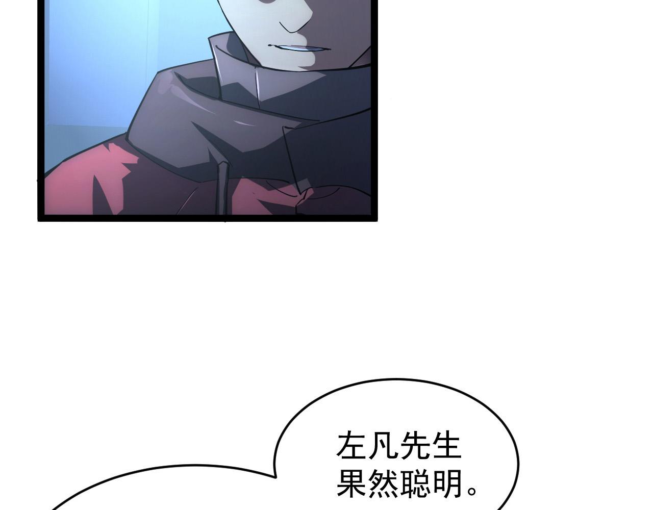 088 西渊魔井22