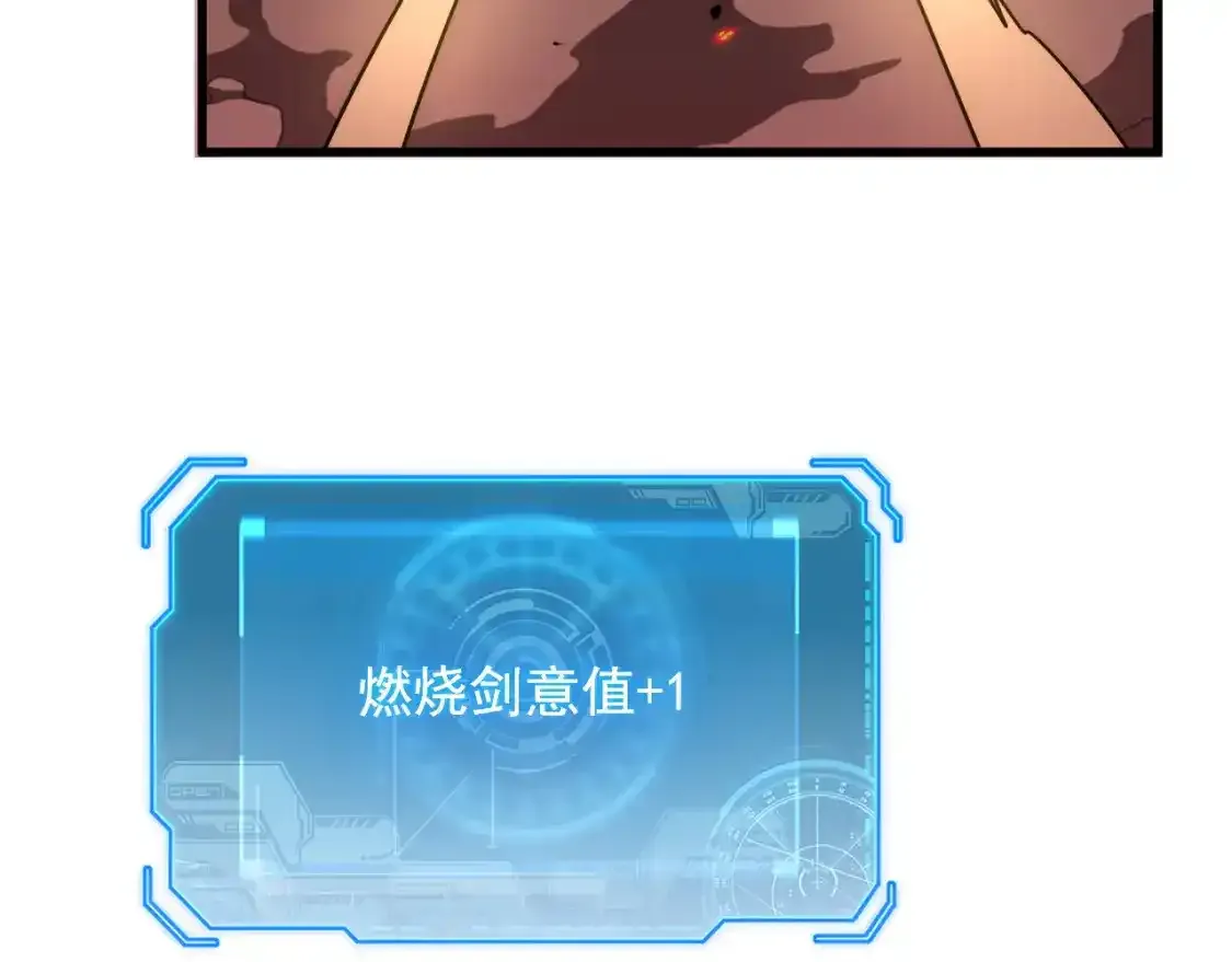 170 强大的战神系统75