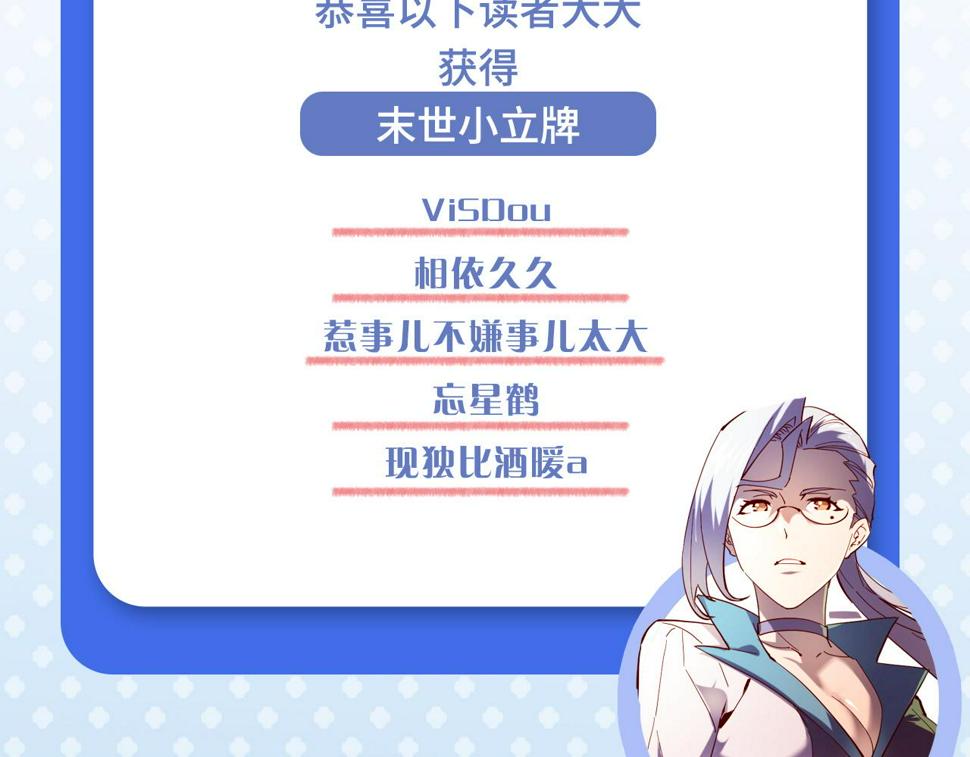 158 准战神境！绝毒之躯！146