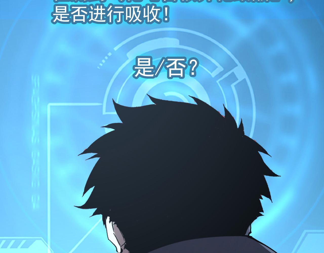 110 逆转的天平98