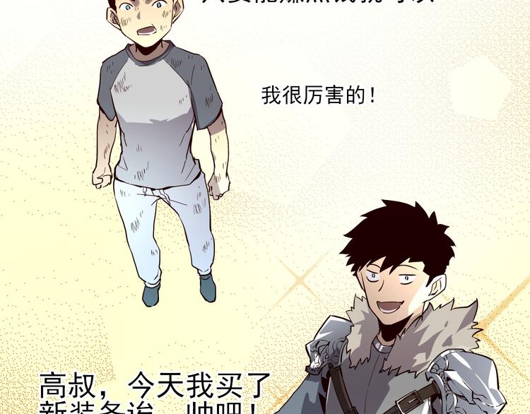 第015话 远行之前67