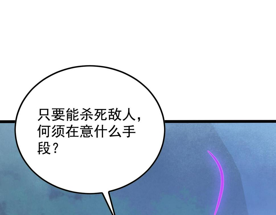 152 首战高级战将巅峰！52