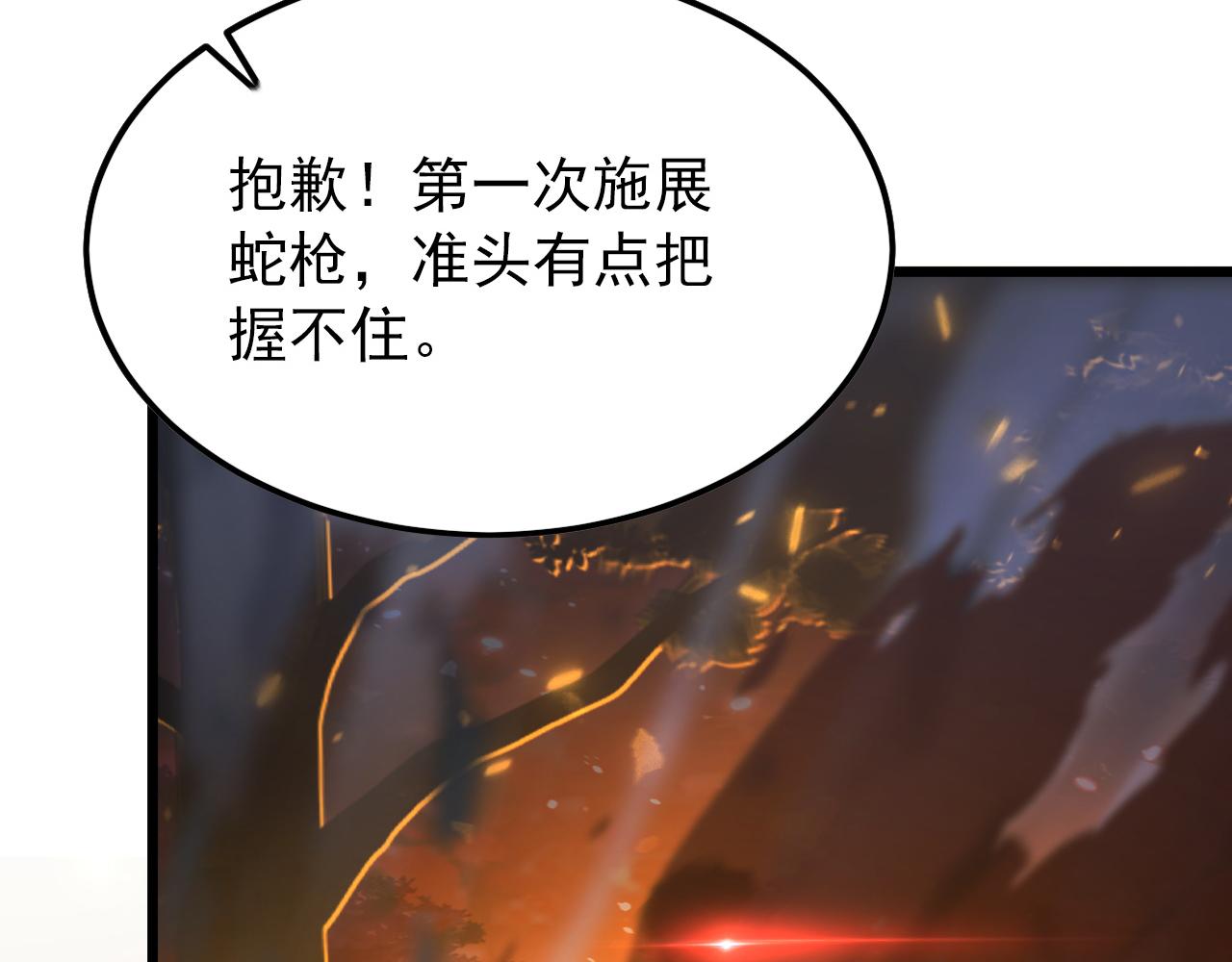 125 揭开黑幕一角72