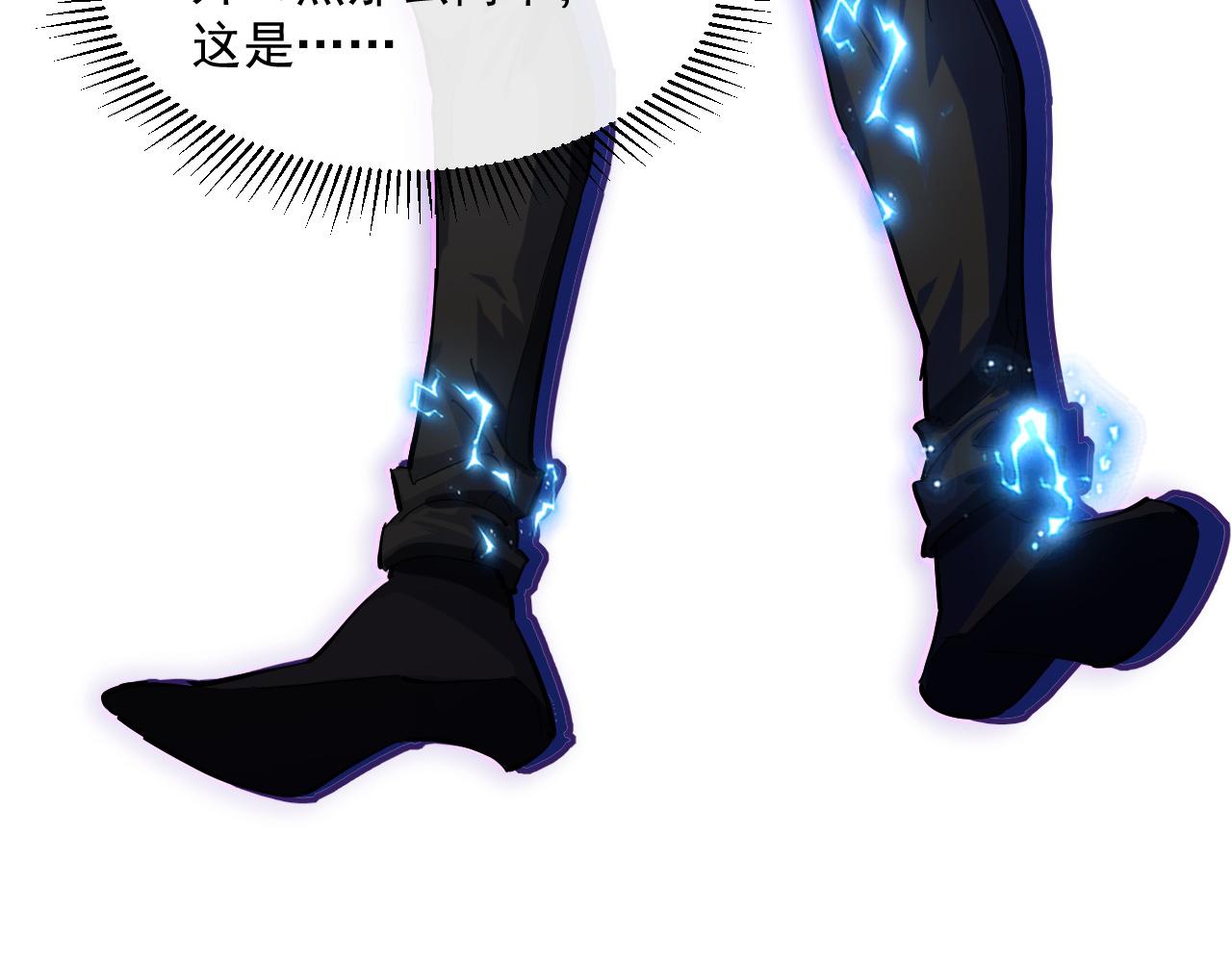 第061话 生死时刻·突破桎梏50