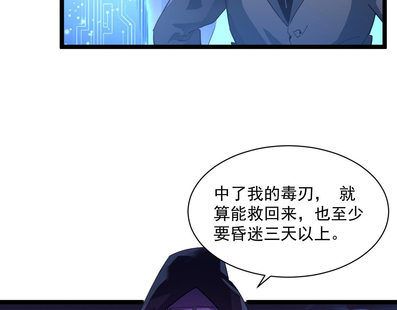 第053话 开战的导火索87