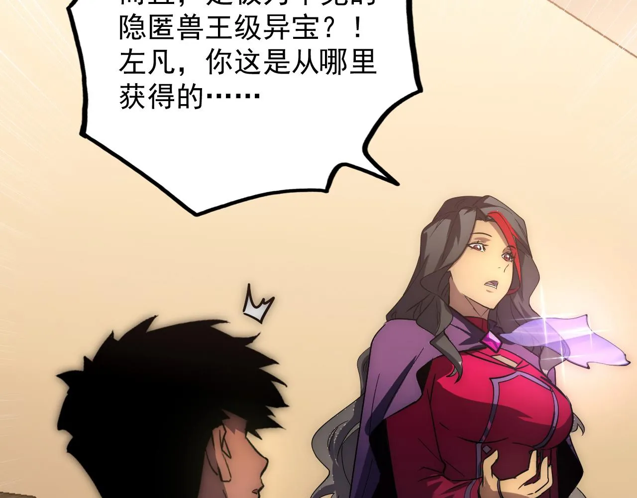 173 美女分会长110