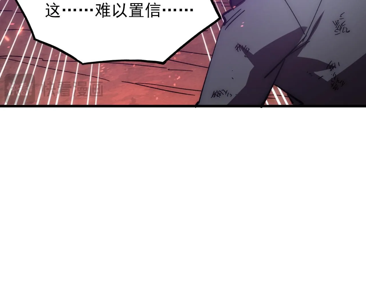 195 最年轻的战神69