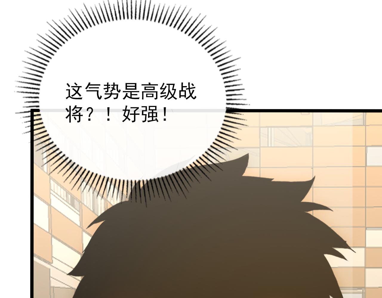 126 佣兵总部训练营101