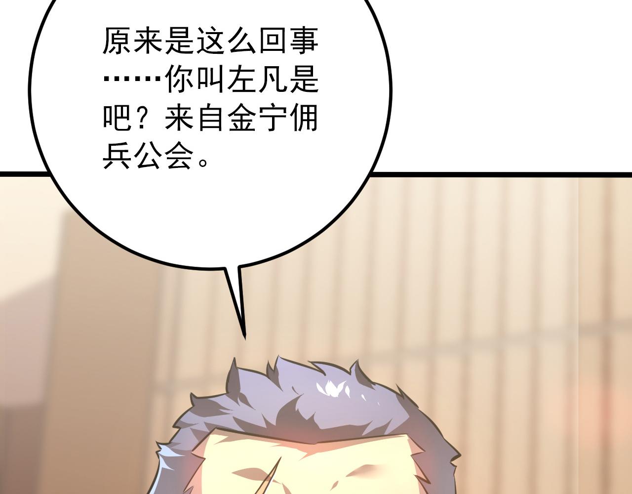 126 佣兵总部训练营104