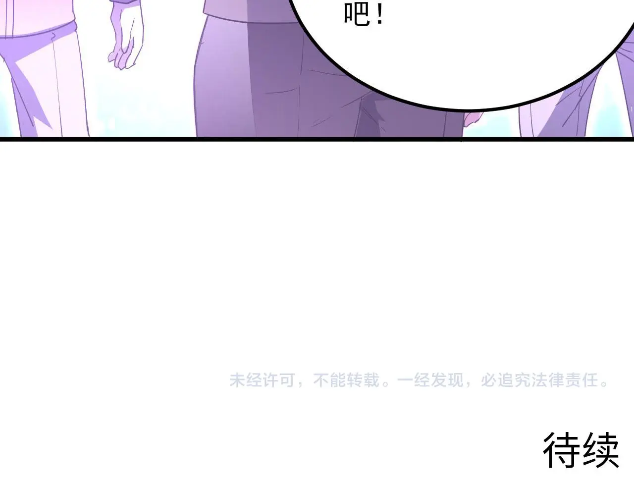 231 陷入绝境的牧家！113