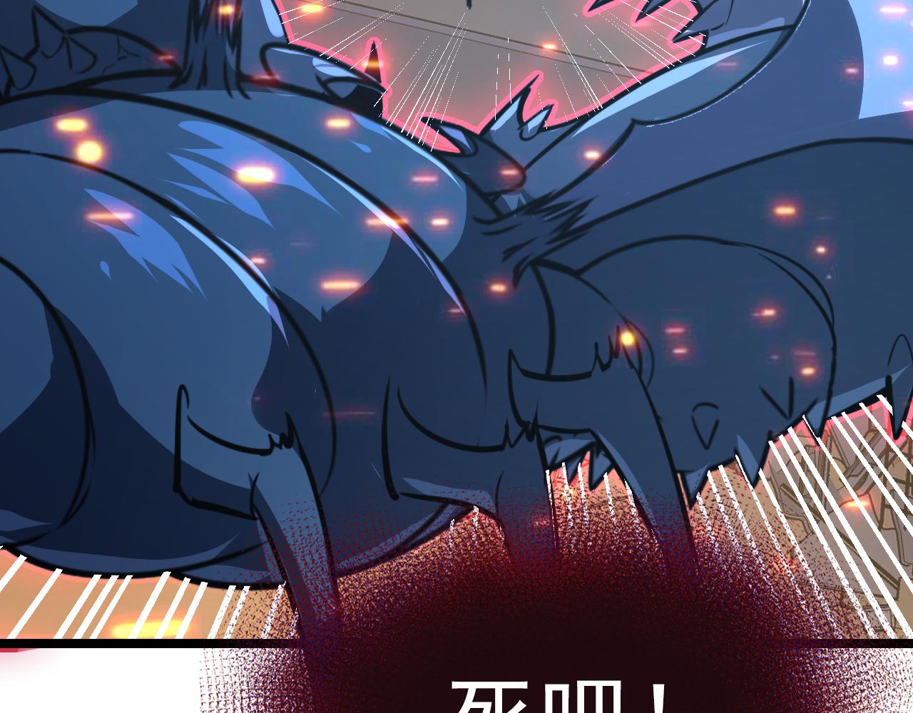 113 地下的实验室123