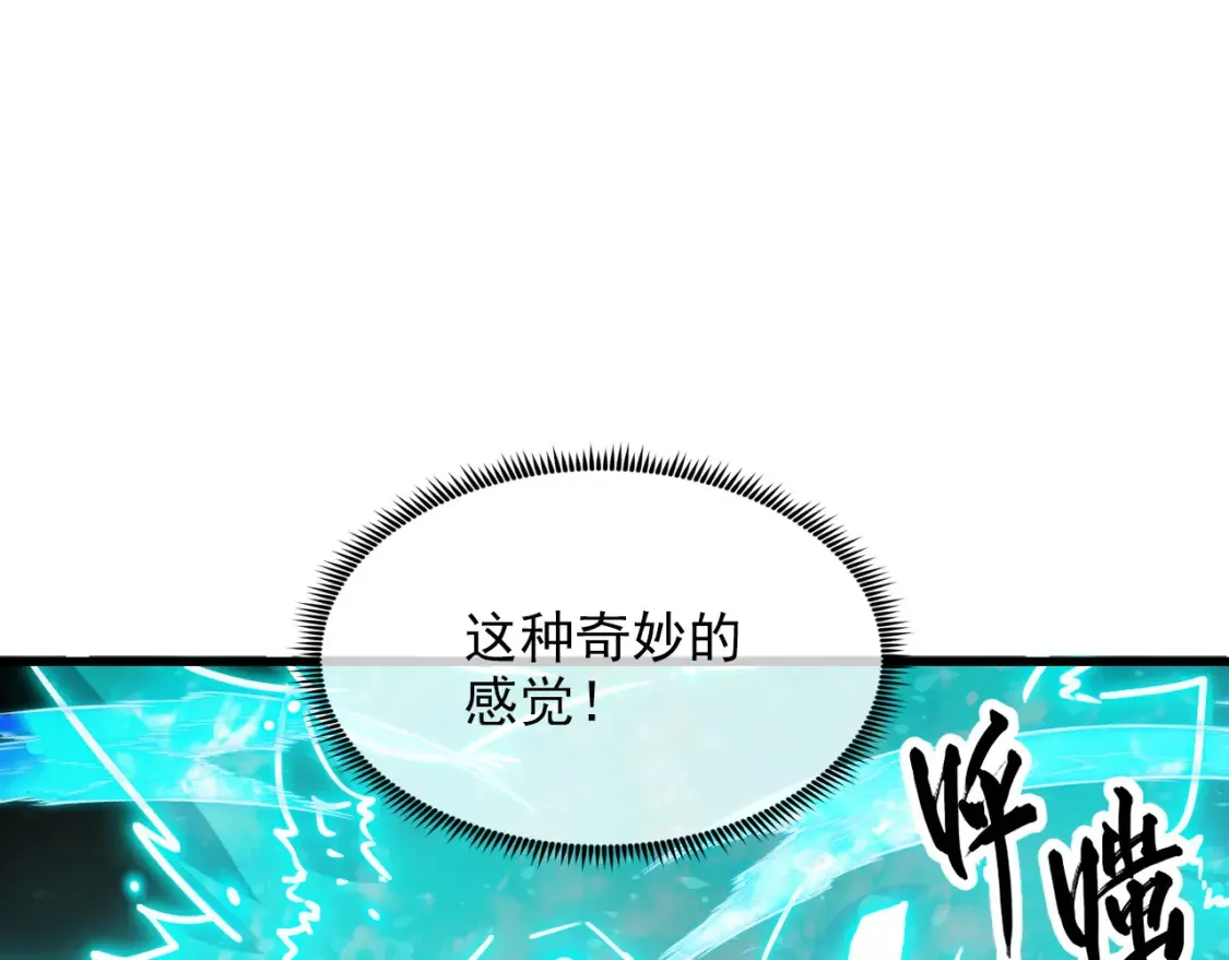 260 霜虎之域！72