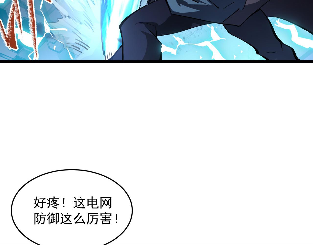 第68话 四面楚歌67