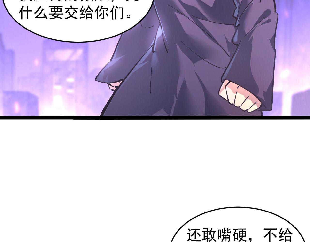 086 兽瘴笼罩下的凶窟57