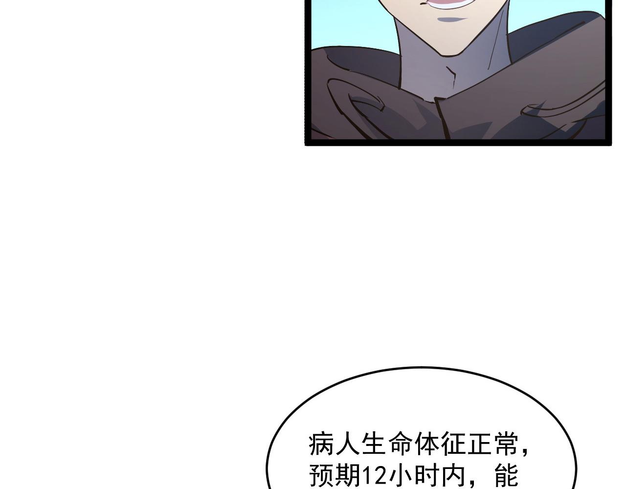 第063话 名动金宁93