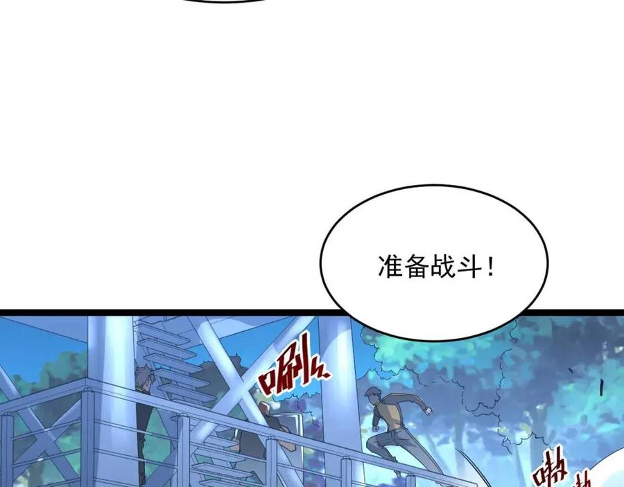 第040话 变故连生15