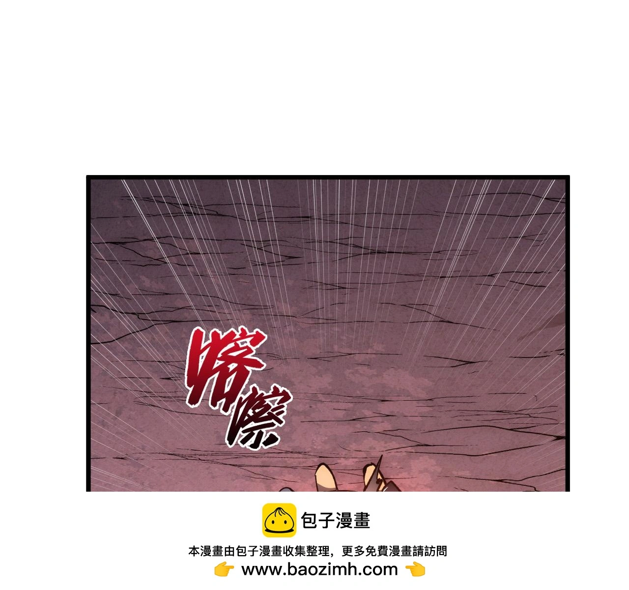 214 主宰级兽王的注视99