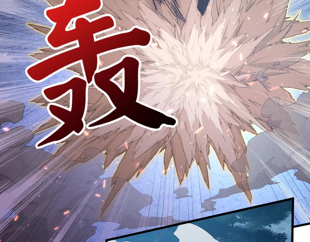 186 激战准兽王级怪兽29