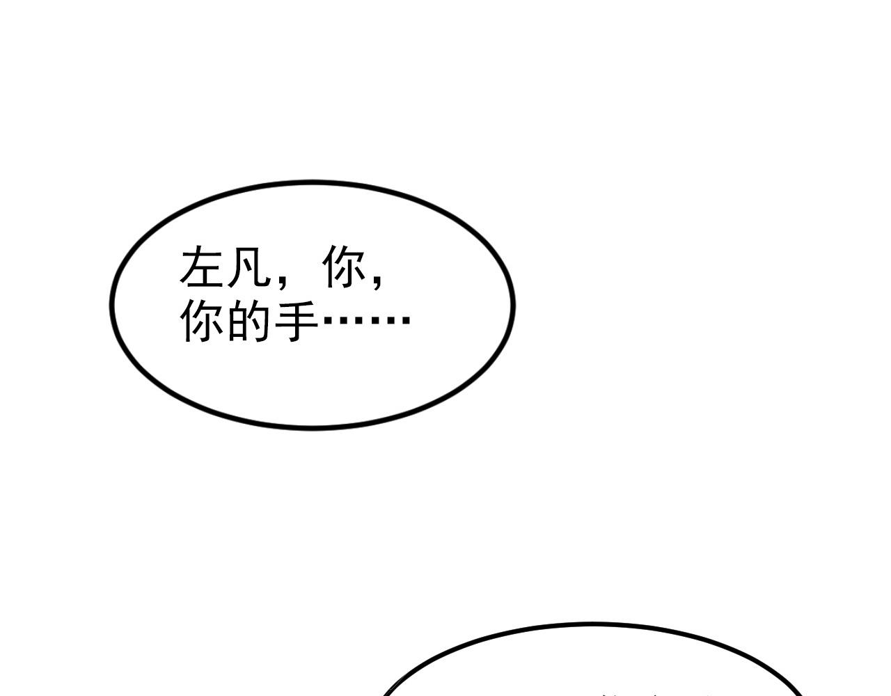 104 第二头魔怪！109