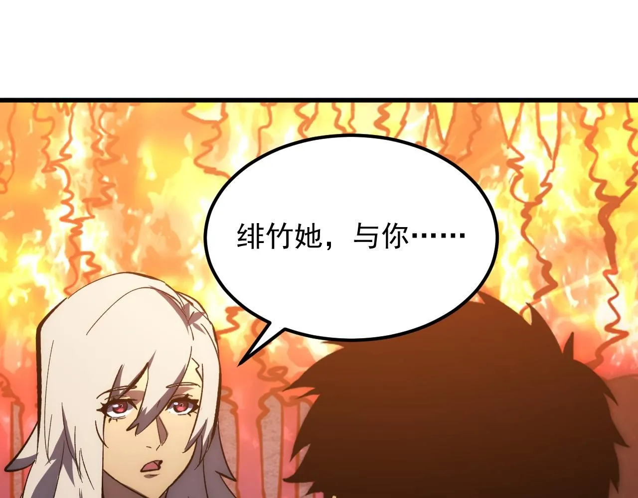209 卑劣的逃兵62