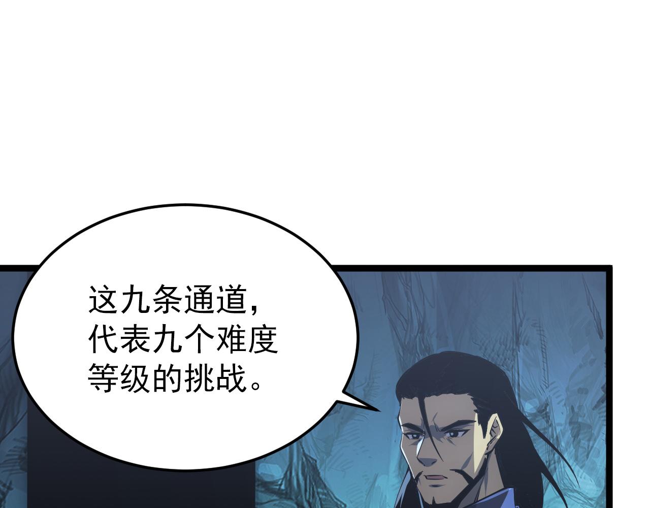 135 灰巢命泉118