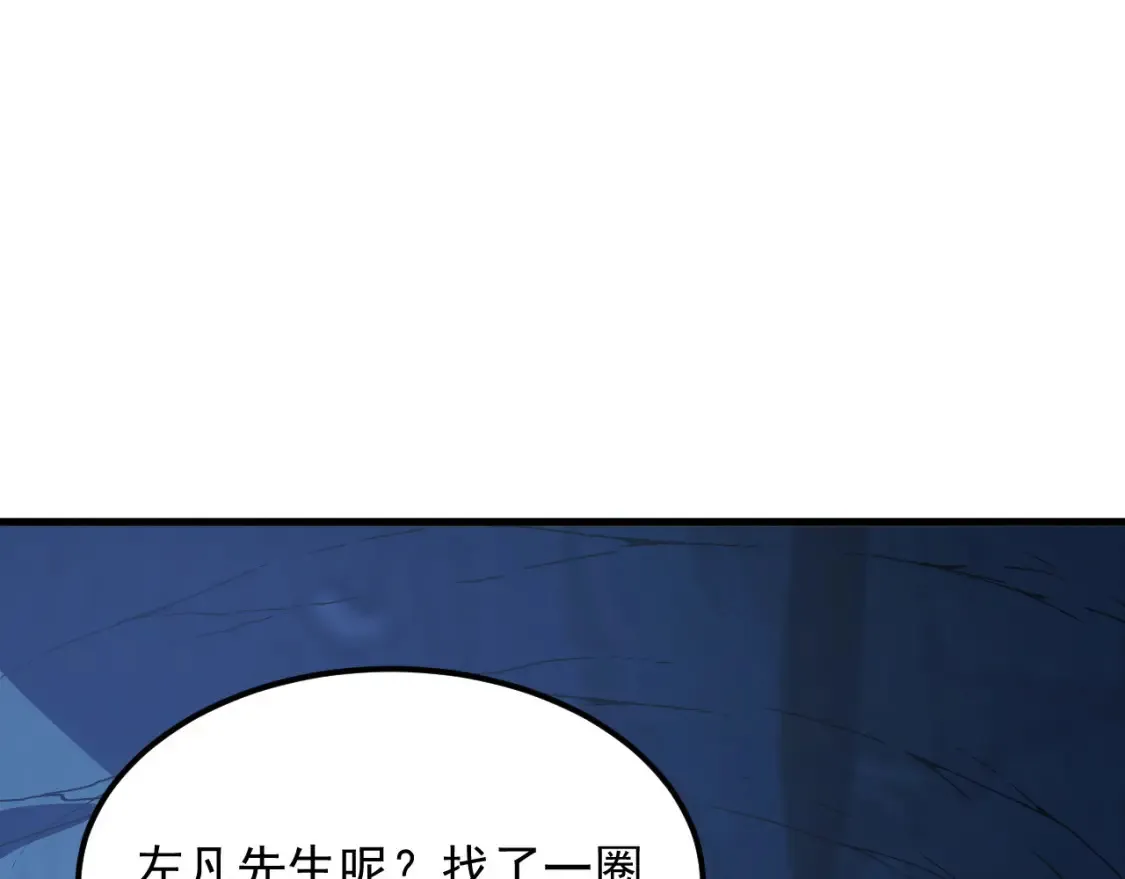 257 突破极限！88
