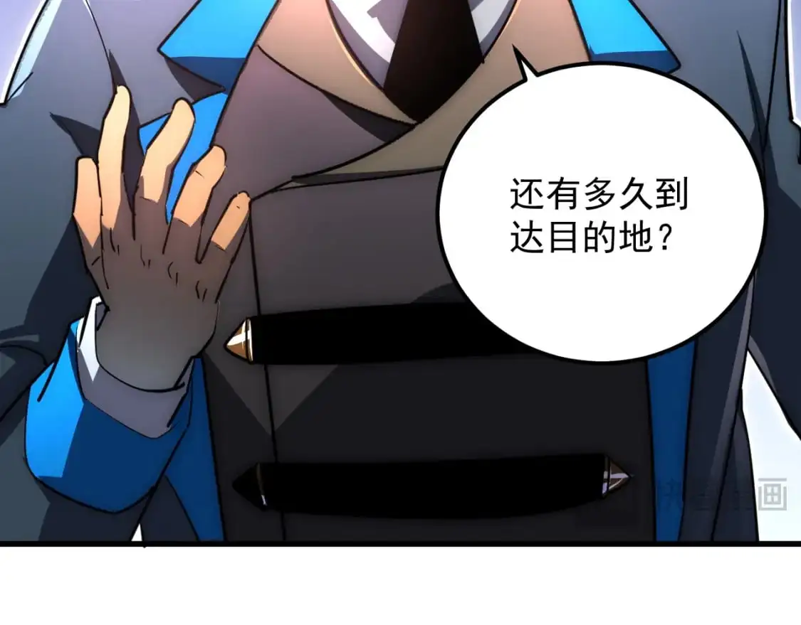 240 去往冰原66