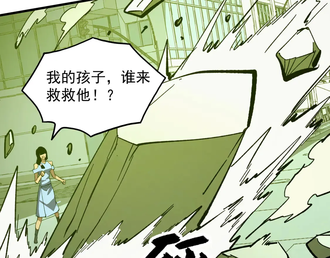 278 帝都巨变！122