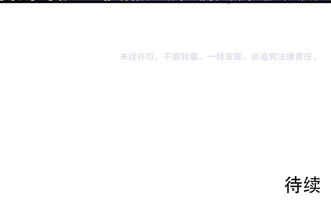 264 军魂领域！113