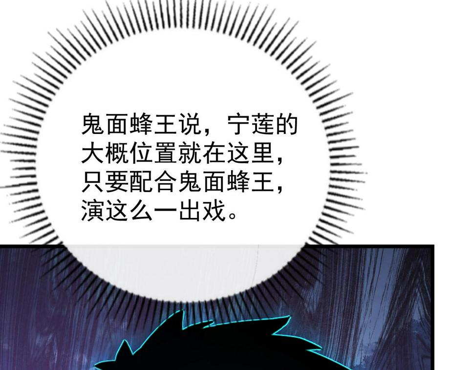148 引蛇出洞70
