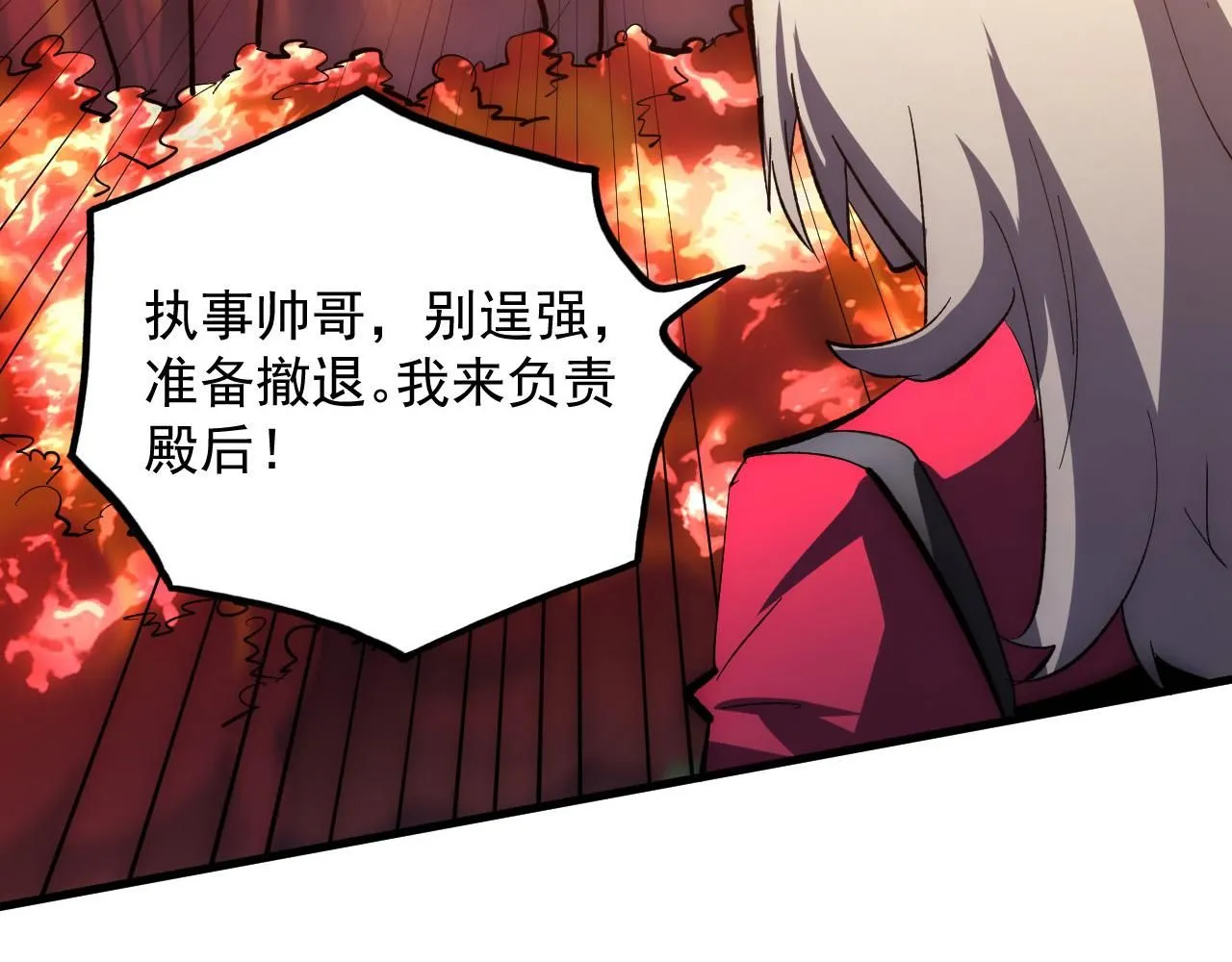 208 强大的新技能8