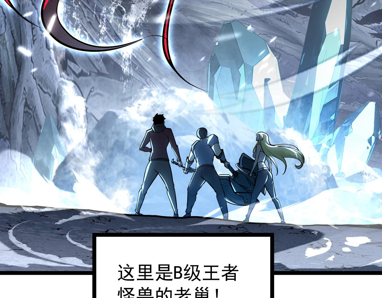 131 首领巢穴的激战6