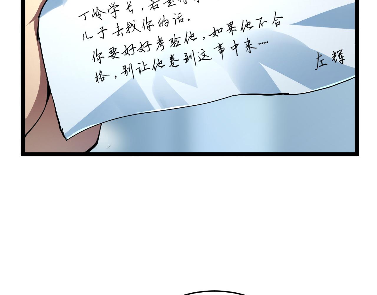 084 隐藏的秘密29
