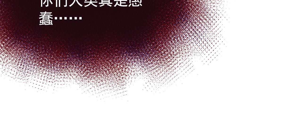 114 鸿伯的援军56