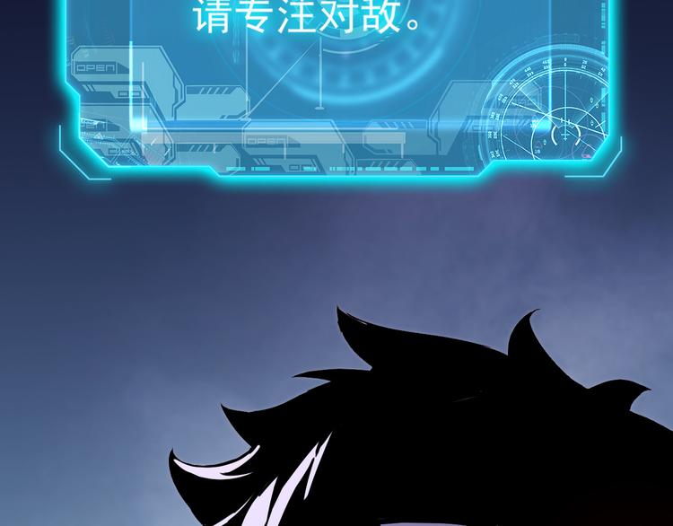 第007话 实力暴涨78