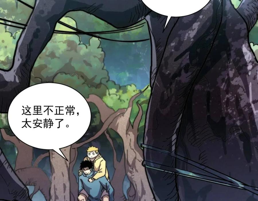 第025话 异宝秘闻8