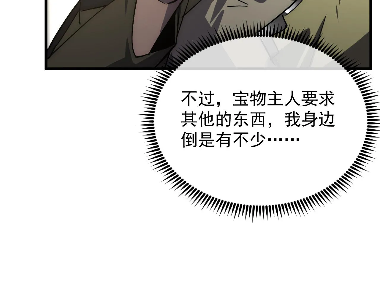 173 美女分会长85