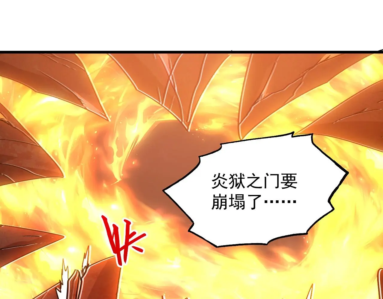 230 决战主宰之影！132