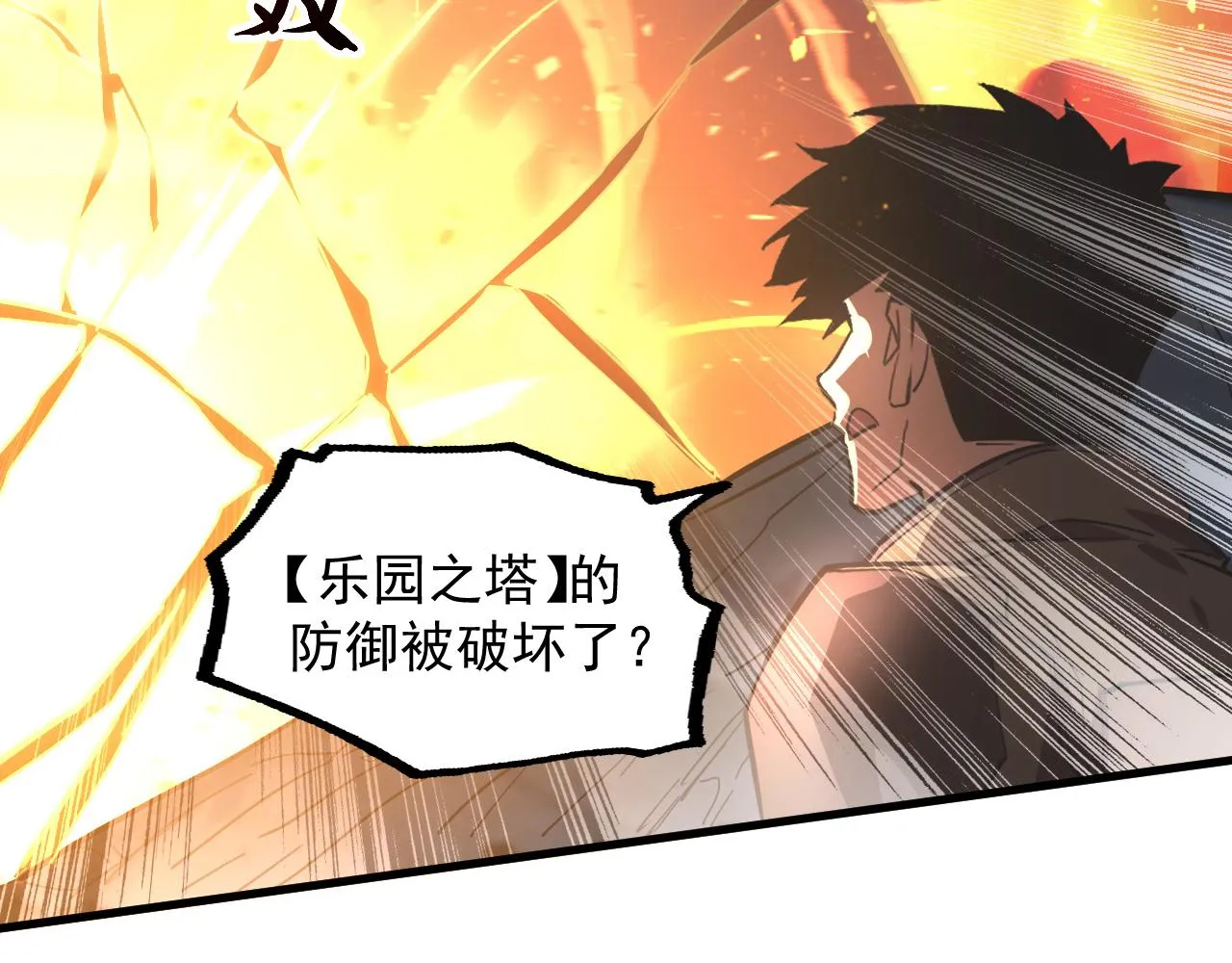188 塔中混战57