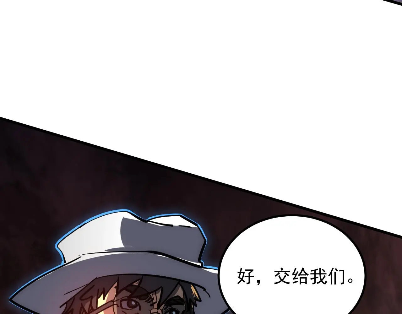 228 全力爆发的年轻战神98