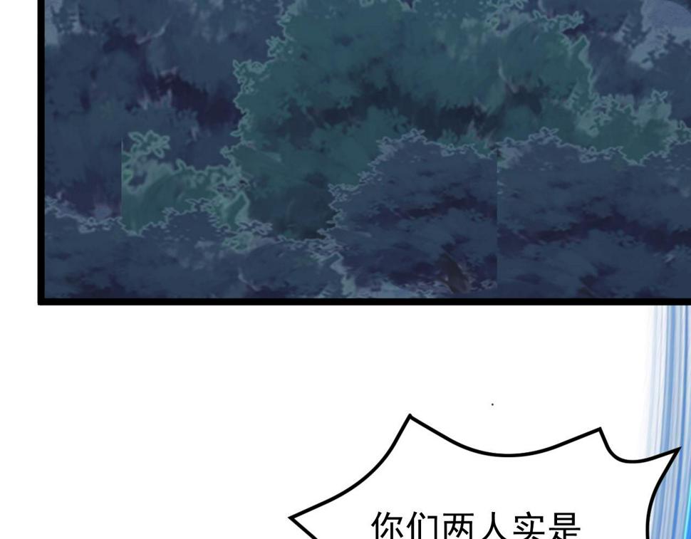 149 兽境排行榜巨变137