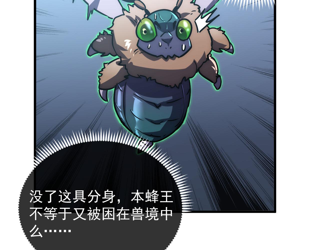 166 截杀·恐怖杀机72