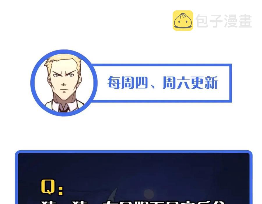 第032话 破纪录！127