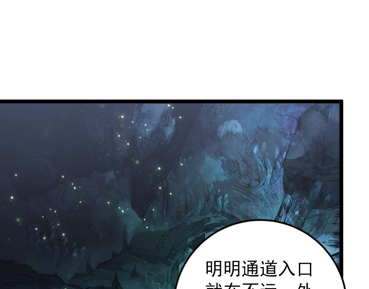 135 灰巢命泉60
