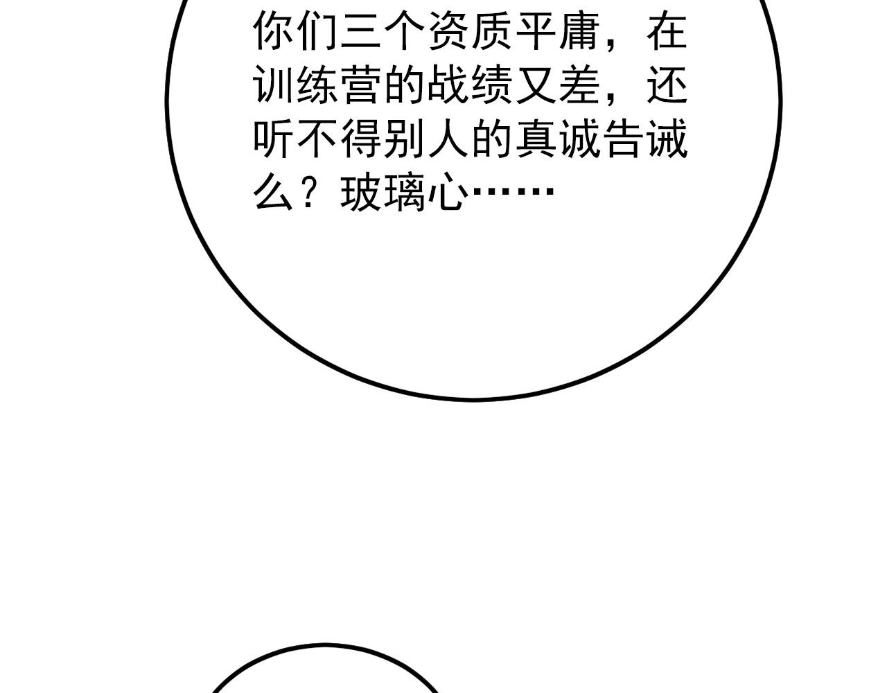 126 佣兵总部训练营160
